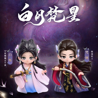 [Xem MÔ TẢ] ORDER | KOITAKE Mô hình Chibi Chính hãng Phim Cửu Trùng Tử, Bạch Nguyệt Phạn Tinh, Liên Hoa Lâu...