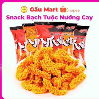 {SỈ bịch 20 Gói} Snack Bạch Tuộc Nướng Cay, Bim Bim Tẩm Vị Bạch Tuộc, Bim Râu Mực, Snack Mỳ Tôm, Bim