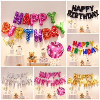 Bộ Bong Bóng Chữ Happy Birthday, Anniversary Trang Trí Tiệc, Sinh Nhật