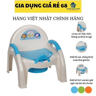 Bô Ghế Cho Bé Đi Vệ Sinh Dạng Ghế 3091 Việt Nhật - Gia dụng giá rẻ 68