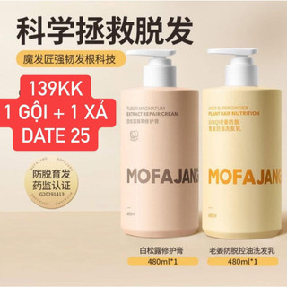    ĐỦ BILL   CẶP DẦU GỘI MOFAJANG TÍNH CHẤT TRẮC BÁ DIỆP  KÍCH THÍCH MỌC TÓC  CHẮC KHỎE TÓC 