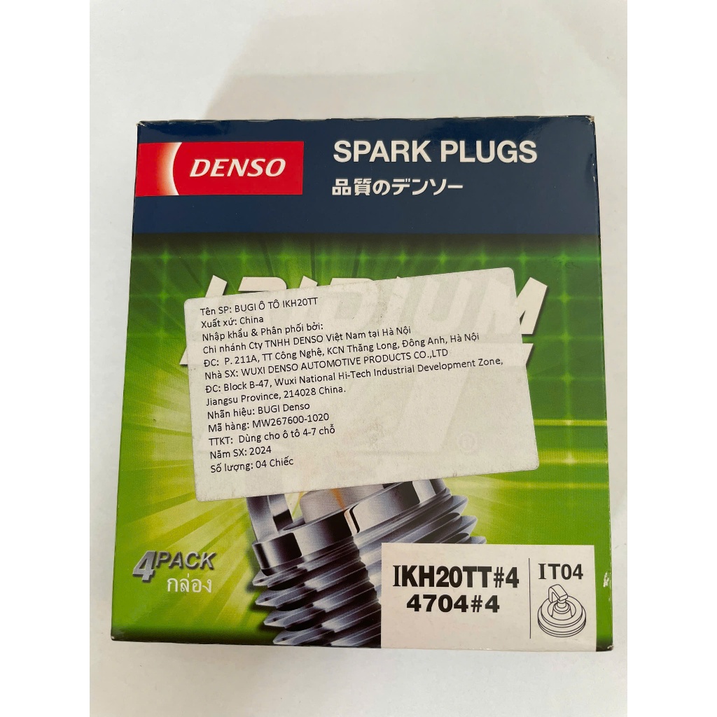 [ CÓ SHIP HỎA TỐC HCM] Bộ 4 Bugi DENSO Iridium IKH20TT xe ôtô INNOVA , FORTUNER , LEXUS , XPANDER ..