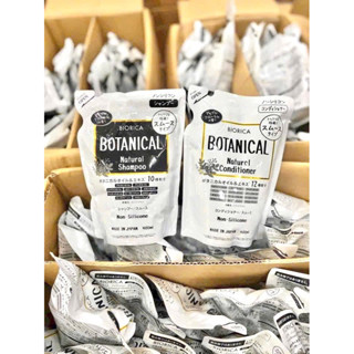 Bộ dầu gội xả thiên nhiên Hatomugi Botanical Táo Đen Nhật Bản kiềm dầu, làm phồng tóc, giảm rụng tóc - Gói 400ml