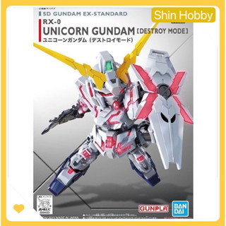 [Hàng Sẵn] Gundam SD EX Standard Unicorn Gundam Destroy Mode Bandai 005 Mô hình nhựa lắp ráp
