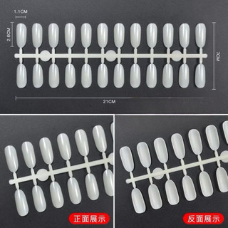 Móng vỉ tròn bịch 240 móng 4 màu