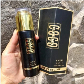 Tinh Dầu Dưỡng Tóc Coco Macxi 60ml