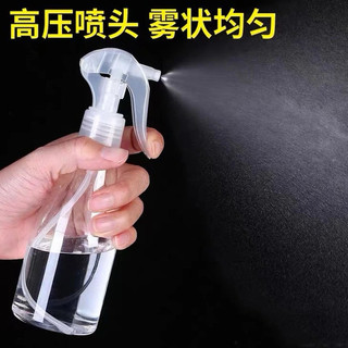 Bình xịt nước 200ml