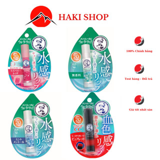 [Nội Địa Nhật] Son dưỡng môi chống nắng Rohto Mentholatum Water Lip Tone Up CC, son dưỡng có màu BTS