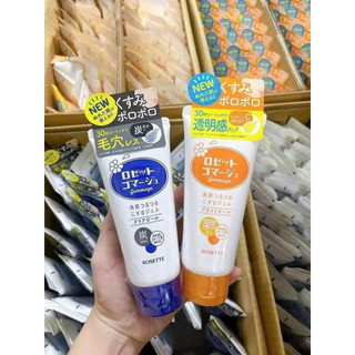 Tẩy da chết Rosette Peeling Gel 120g (màu xanh, hồng) Nhật Bản