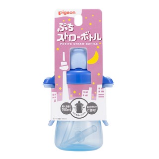 Bình tập uống Pigeon 150ml Mới