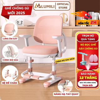 Ghế học sinh chống gù Lumili Y28, ghế ngồi học trẻ em nâng hạ độ cao thông minh, lưng lưới