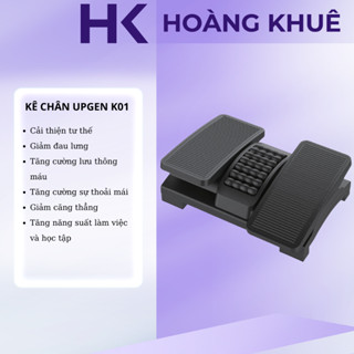 Kê chân công thái học massage UPGEN K01, Ghế gác chân văn phòng kèm massage, có thể điều chỉnh độ cao tiện lợi