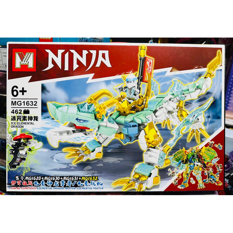 Bộ lắp ráp MG1632 chủ đề Ninja rồng xanh băng giá Ice Elemental Dragon 🐉