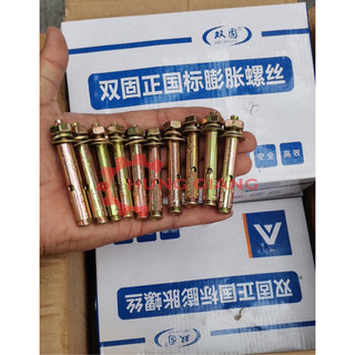 10 Nở Sắt, Tắc Kê Sắt Đủ Cỡ M6 M8 M10 M12