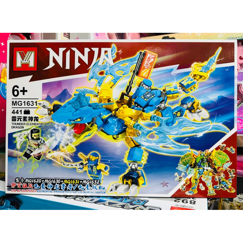Bộ lắp ráp MG1631 chủ đề Ninja rồng xanh sấm sét Thunder Elemental Dragon 🐉