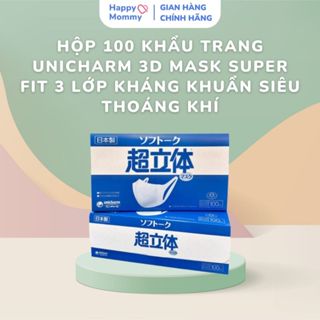 Hộp 100 khẩu trang Unicharm 3D Mask Super Fit 3 lớp kháng khuẩn siêu thoáng khí