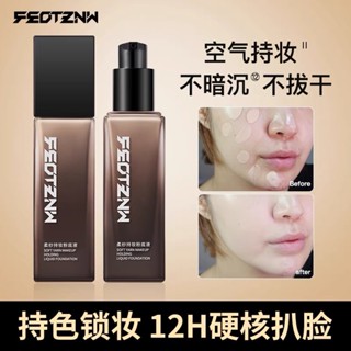 Kem nền chống nước