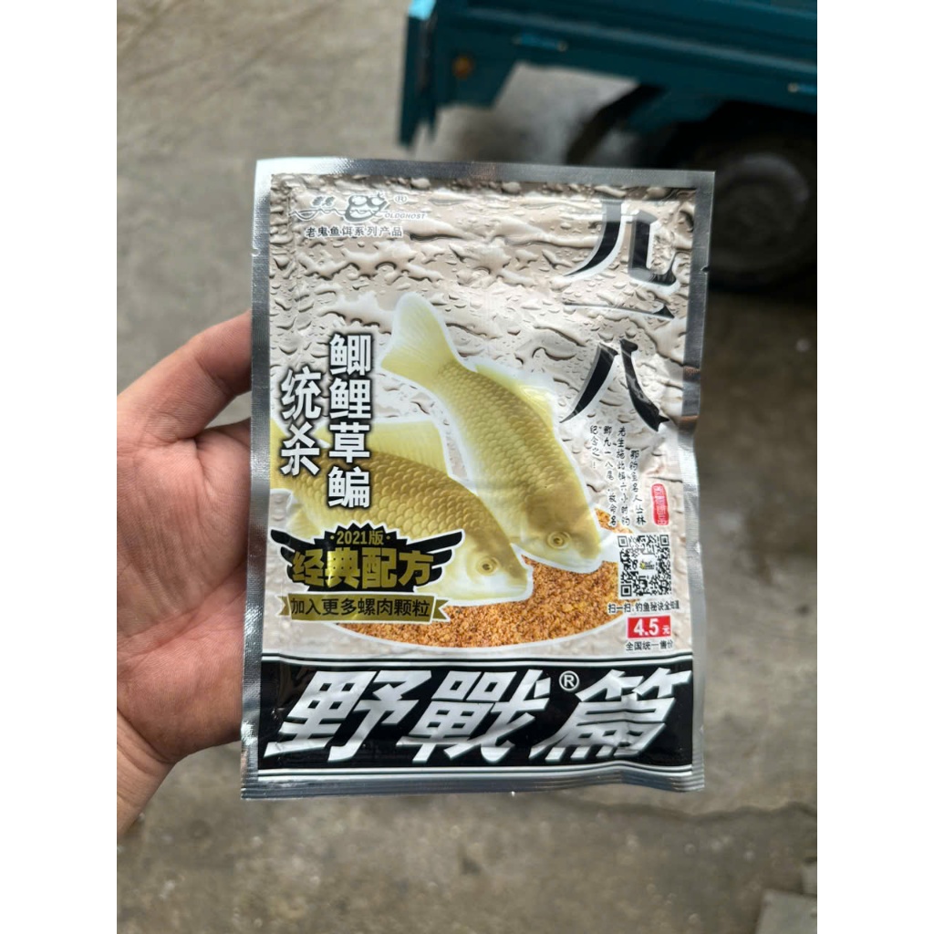 Mồi câu chuyên Diếc Chép Lão quỷ 110g chính hãng siêu nhậy - Mồi câu cá Diếc Lão Quỷ