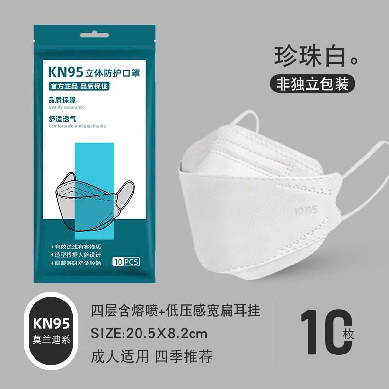 Khẩu trang y tế KN95