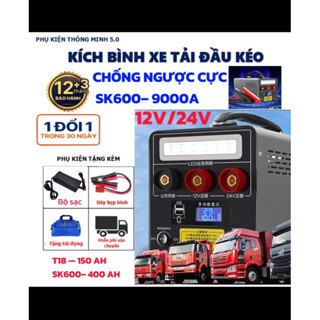 KÍCH BÌNH XE TẢI ĐẦU KÉO SOULOR 400AH  CHỐNG NGƯỢC CỰC