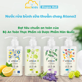  Nước rửa bình sữa và chén bát Atono2 đậm đặc thuần chay có thể rửa được rau củ quả chai 480g 