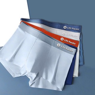 Quần sịp nam cao cấp Quần lót đúc lụa băng co giãn thoáng khí kháng khuẩn mềm mịn mát Life Awake