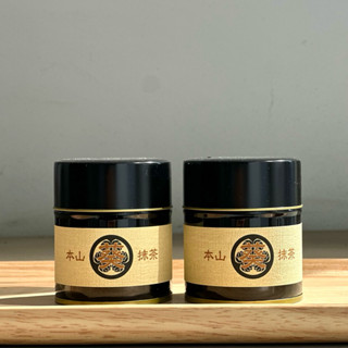 Matcha Shizuoka Honzan hãng shirakata denshiro shoten - trà truyền thống từ Nhật Bản (20g)