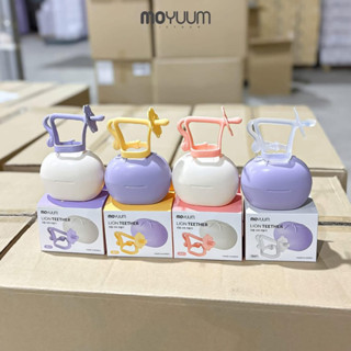 Gặm Nướu Moyuum - Gặm Nướu Cho Bé Mega Lucy Hình Sư tử kèm hộp đựng