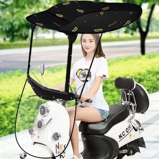 Mái che xe máy, phụ kiện xe máy, mái che, bạt phủ xe máy, bạt che xe máy, áo trùm xe máy, bạc che xe máy, ô xe máy 475