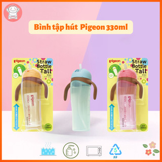 Bình ống hút Pigeon 330ml