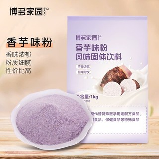 Boduo - Bột Khoai Môn (1kg)
