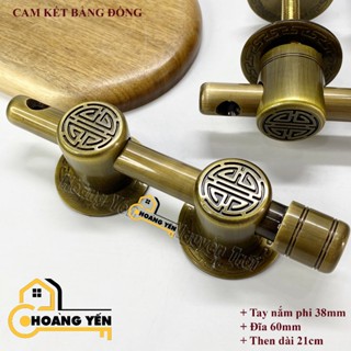  Bộ khoá chuỳ đồng thau chữ thọ màu rêu then chốt cửa bằng đồng bộ khoá cửa bức bàn nhà cổ nhà thờ 