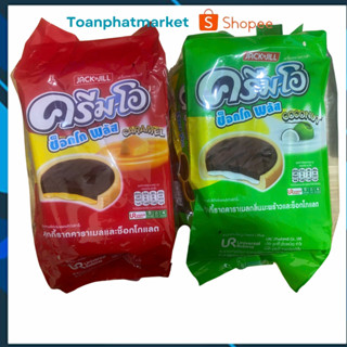 Bánh Creamo Thái Lan,Bánh quy socola Cream O nhập Thái Lan,Bánh creamo thái socola caramel và sữa . 