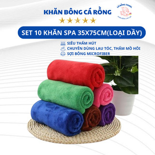 Combo 10 Khăn 35x75cm Gội Đầu, Quần Đầu,Lau Tóc, Lau ô tô SIêu Mềm, Loại Dầy, Bền, Không Đổ Lông, Không Phai Màu