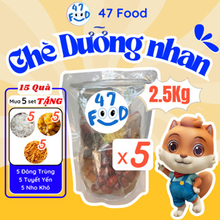 [ MÃ MỚI] 2.5KG Chè Dưỡng Nhan 500g 14 Vị 47Food