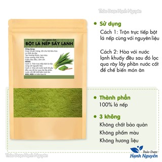 Bột lá nếp sấy lạnh 100g, bột lá dứa nguyên chất tạo hương thơm, màu sắc dùng làm bánh, chè, thạch