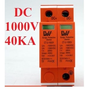 CHỐNG SÉT DC 1000V VÀ APTOMAT DC 1000V 20A, 32A, 63A