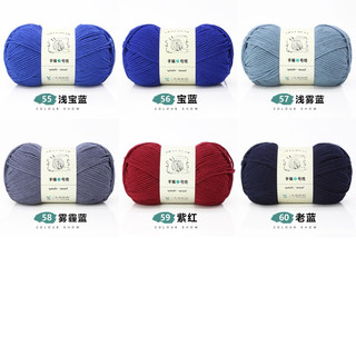 Len Yaoh Wool Số 2 100g