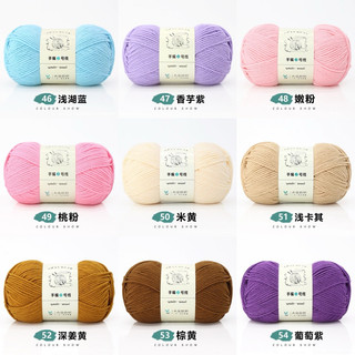 Len Yaoh Wool Số 2 100g