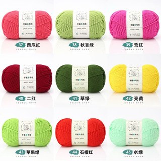 Len Yaoh Wool Số 2 100g