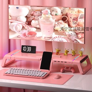 Kệ Màn Hình Máy Tính T1 Giá Đỡ Màn Hình Laptop Máy Tính Led 7 Màu Cổng USB Giá Điện Thoại 8x20x55Cm