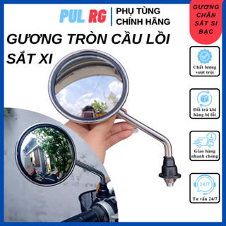 Gương tròn xe máy cầu lồi đường kính 9cm xi màu bạc , gương xe máy góc rộng gắn xe máy, xe điện