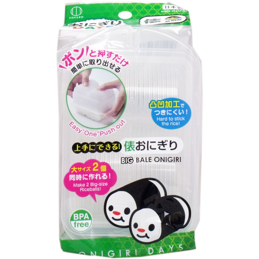 Khuôn cơm Onigiri tròn