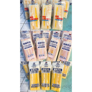 Bánh sandwich chà bông 3 vị HAALVDE