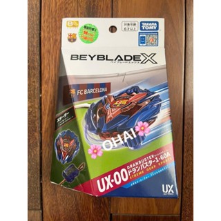 Con Quay Beyblade X UX-00 Dran Buster 1-60A Metal Coat: Blue FC Barcelona Ver Chính Hãng Takara Tomy