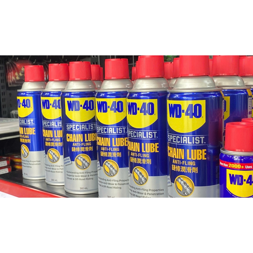 DƯỠNG SÊN WD-40 - Bôi trơn hiệu quả -  dung tích 360ml - Chính Hãng - Giá Tốt