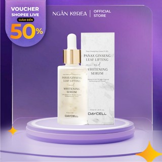 Serum nâng cơ trắng da mầm sâm Daycell Hàn Quốc 50ml