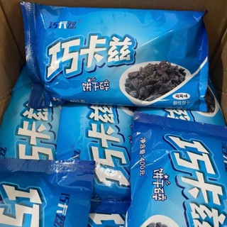 Vụn Bánh Oreo - Gói 400gr