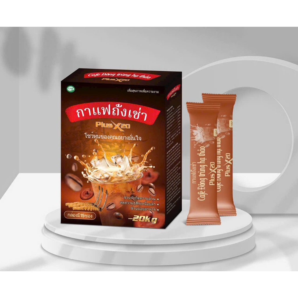 [COMBO 2 HỘP] Cà phê giảm cân cấp tốc vị đông trùng hạ thảo giảm nhanh cho cơ địa khó giảm