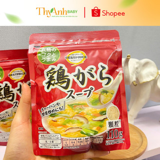 Hạt nêm dinh dưỡng cho bé 6m+ ăn dặm Kodomo Jan’s, Nêm Thịt Heo và Rau Củ Topvalu Nhật Bản
